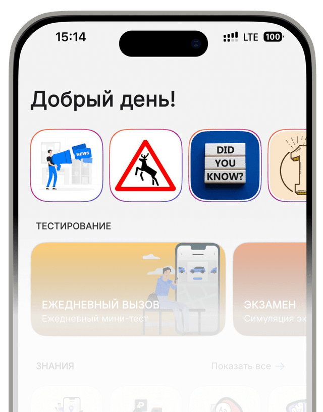 App Image