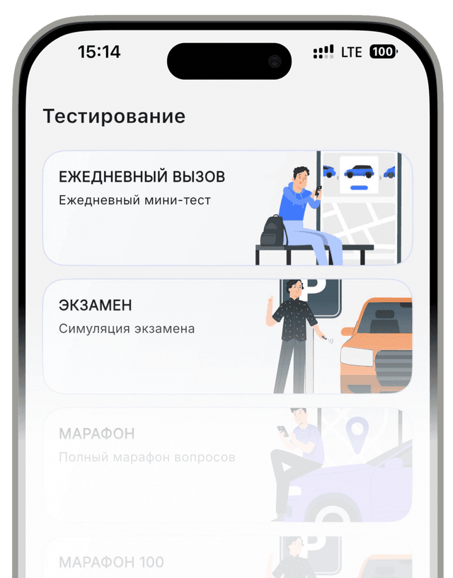 App Image