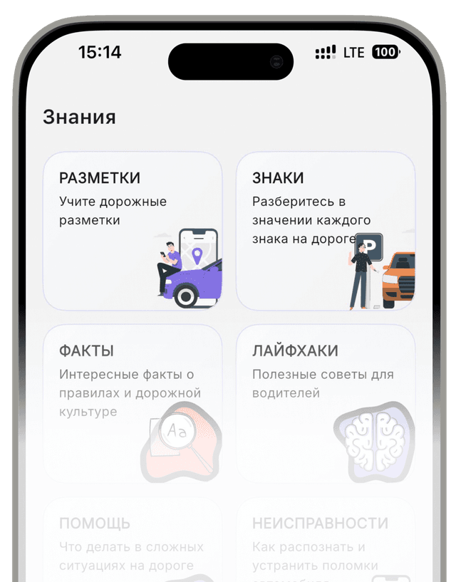 App Image