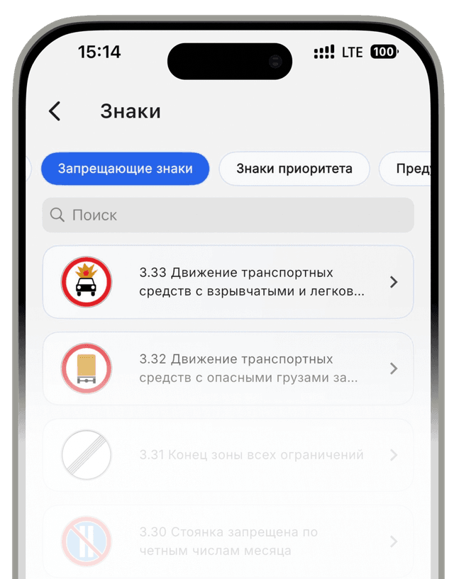 App Image